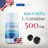 ราคา แอล-คาร์นิทีน 500มก. 30แคปซูล จากUSA (L-Carnitine) CENTURIA Brand (673602188)