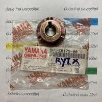 ราคา ปะกับเกียร์ สำหรับรุ่น FRESH , FRESH II , SPARK105 แท้ศูนย์ YAMAHA 5HV-E8179-00 (22181399844)