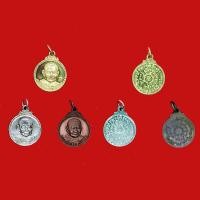 ราคา พระบ้าน เหรียญกลมเล็กหลวงปู่แหวน รุ่นสร้างอุโบสถ วัดดอยแม่ปั๋ง (20180757947)