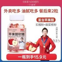 ราคา 2025 สินค้าใหม่อย่างเป็นทางการ Apple Cider Vinegar Gummy Apple Cider Vinegar ผงทับทิม ผงบีทรูท Apple Cider Vinegar Gummy Candy20260203 (47855774221)