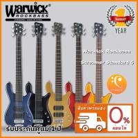 ราคา Warwick Rockbass Streamer Standard 5 เบสไฟฟ้า (7162294828)