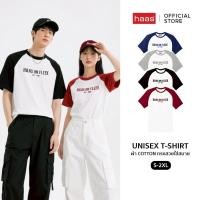 ราคา haas รุ่นใหม่!! เสื้อยืดunisex สกรีน HAAS ON FLEEK รหัส SFRK2734 เสื้อคอกลม (29579625918)