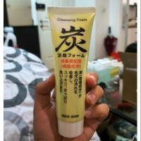 ราคา โฟมล้างหน้า ฮาโกเน่ แท้ 100% (5921498606)