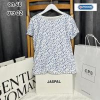 ราคา เสื้อยืดมือสองแบรนด์เนมแท้ outdoor products japan (16464487495)