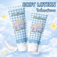 ราคา โลชั่นทาผิวกาย เนื้อเนียน กลิ่นหวานละมุน ช่วยให้ผิวชุ่มชื้น นุ่มเด้ง หอมอ่อน ๆ ติดผิว ช่วยบำรุงผิวให้ชุ่มชื้น (46905813161)