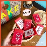 ราคา พร้อมส่ง Life Saver “Chinese Collection” มั่งมี เดอะซีรี่ย์ ❤️ (5978110356)