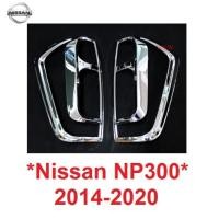 ราคา ครอบไฟท้าย NISSAN NAVARA NP300 2014 - 2019 นิสสัน นาวาร่า NP300 ชุบโครเมี่ยม ของแต่งนาวาร่า ครอบฝาท้าย ฝาครอบ ไฟท้าย (23774175804)