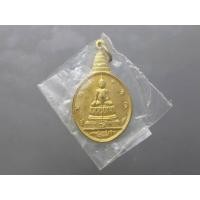 ราคา เหรียญพระชัยหลังช้าง หลัง ภปร) ที่ระลึกเฉลิมพระชนมพรรษา 5 รอบ รัชกาลที่9 ปี2530 ไม่ผ่านใช้ซองเดิม (29106189820)