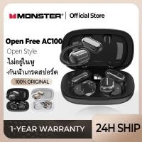 ราคา Monster Open Ear AC100 OWS หูฟังบลูทูธหูฟัง Bluetooth V5.4 หูฟังกีฬา กันน้ํา ควบคุมสัมผัส สําหรับเล่นกีฬา หูฟังไมค์ สําหรับ IOS Android หูฟังไร้สาย (22574491747)
