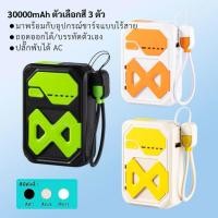 ราคา [รับประกันการชาร์จแบบไร้สาย 3 เดือน]30000mAh Power Bank 30W Wireless Folding Charger Magnetic PowerBank Mini Battery Pac (26969019660)