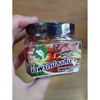 ราคา น้ำพริกปลาส้มเจ๊ดาของดีเมืองไชยบุรีจังหวัดนครพนมทานกับข้าวอร่อยแซ่บทำจากเนื้อปลาแท้ๆ (41554648720)