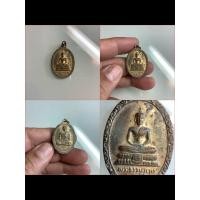 ราคา NO.0544 เหรียญพระธรรมกาย หลังหลวงพ่อวัดปากน้ำ วัดพระธรรมกาย จังหวัดปทุมธานี พ.ศ.2525 เนื้อกะไหล่ทอง ขนาด 2.3x3.3 เซน (27383670228)