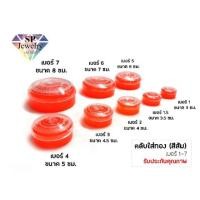 ราคา ตลับใส่ทอง ใส่ต่างหู เบอร์1-7 (สีส้ม)SPjewelry (4715733007)
