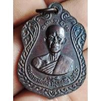 ราคา เหรียญ หลวงพ่อปลอด วัดหัวป่า ปี50 สวยเดิมๆผิวม่วงๆ สุดยอดประสบการณ์ (29956034151)