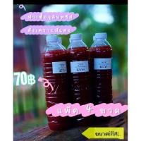 ราคา หัวเชื้อจุลินทรีย์สังเคราะห์แสง ขนาด 600ml./1ชุด4ขวด 70฿ (51853014389)