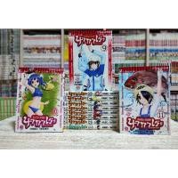 ราคา นากาเระ อัจฉริยะตกปลา เล่ม 1-11 ครบจบ [ สภาพบ้าน ] (20241131613)