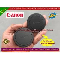 ราคา ⚡แพ็คคู่ ⚡ฝาบอดี้ & ท้ายเลนส์ Canon EOS-M M2 M3 M5 M6 M6II M10 M50 M50II M100 M200 (Body & Rear lens cap) มีโลโก้ Canon (41351925745)