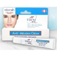 ราคา Vin 21 Cream วิน21 ครีม (11615169043)