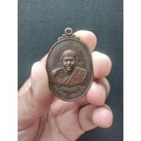 ราคา เหรียญหลวงพ่อปาน*รุ่น1*วัดบางเหี้ย(วัดคลองด่าน)2521 ออกวัดพิกุลวนาราม(บางกระเบา)จ.ปราจีนบุรี (13177161618)