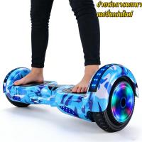 ราคา สกูตเตอร์ไฟฟ้า สกูตเตอร์ไฟฟ้า2ล้อ hoverboard สมาร์ทโฮเวอร์บอร์ด2ล้อ ไฟฟ้าตนเองสมดุลอากาศเบาะคณะกรรมการ 7 เบาะ (56704186579)