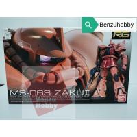 ราคา **พร้อมส่ง มีส่งด่วน** 4573102615954 RG 1/144 Zaku II Char ( ZakuII ) MS-06s (4716590982)