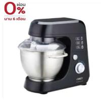 ราคา เครื่องผสม OTTO รุ่น HM 275 ขนาด 4.2 ลิตร (28526766987)