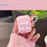ราคา เคสหูฟังบลูทูธไร้สาย เคสซิลิโคนป้องกันโบว์สีชมพู หูฟังไร้สายบลูทูธ เหมาะสำหรับ Airpods pro2 (29242144402)