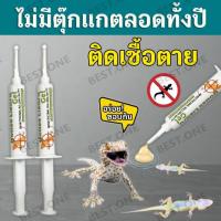 ราคา ฆ่าตุ๊กแกโดยเฉพาะยาฆ่าจิ้งจก ยากำจัดตุ๊กแก ยาจิ้งจก10gสูตรเข้มข้นสามารถกำจัดตุ๊กแกทั้งรังได้ ยาฆ่าตุ๊กแก ยาไล่จิ้งจก (40960281544)