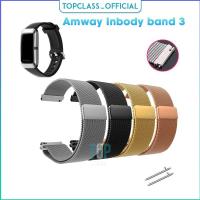 ราคา สายนาฬิกาข้อมือแม่เหล็ก Inbody band 3 (23574907911)