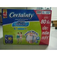 ราคา Certainty SuperPants เซอเทนตี้ กางเกงผ้าอ้อม (24725584293)