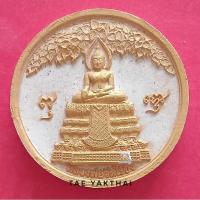 ราคา พระหลวงพ่อวัดไร่ขิง หลังพระราหู รุ่นมงคลจตุคาม พิธีมหาพุทธาภิเษก 3 วาระ วัดไร่ขิง ปี2550 #พระแท้ (18092773374)