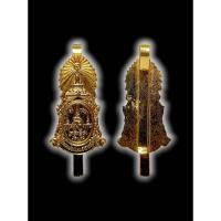 ราคา แหนบหลวงพ่อเกษม วัดม่วง จ.อ่างทองแหนบร่ำรวย เนื้อฝาบาตรกะไหล่ทองพระครูวิมลอาจารคุณ) วัดม่วงเจริญธรรม (29184188631)