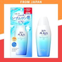 ราคา Skin Aqua Super Moisture UV Gel - SPF 50+ PA++++ - Hydrating Sunscreen Gel (Various Sizes Available) (27674388848)