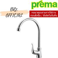 ราคา PM132Q9(HM) ก๊อกอ่างซิงค์ แบบติดเคาน์เตอร์ รุ่น CURIO (28211667207)