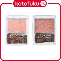 ราคา Cezanne Pearl Glow Cheek Blush - P2 Beige Coral / P3 Cinnamon Orange Jp (42251085260)