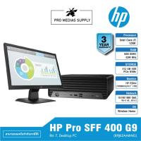 ราคา HP Pro SFF 400 G9 (89J62AA#AKL) ข้อ 7. Desktop PC (20085065433)
