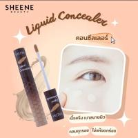 ราคา คอนซีลเลอร์เนื้อครีม เกลี่ยง่าย ปกปิดขั้นสุด กันน้ำกันเหงื่อ ติดทน 24 ชม. SHEENE LIQUID CONCEALER 10g. (43627476562)