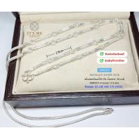 ราคา สร้อยคอเงินแท้92.5% ลายสี่เสา ห้อยพระ 20 องค์ สร้อยหนัก 2 บาท(เนื้อเงินแท้) : SM0207 (29022696611)