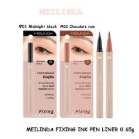 ราคา MEILINDA Fixing Ink Pen Liner 0.65g เมลินดา ฟิกซ์ซิ่ง อิ้งค์ เพ็น ไลน์เนอร์ ปากกาอายไลเนอร์หัวพู่กัน เส้นคม ติดทน กันน้ำ (23531097546)