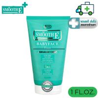 ราคา SMOOTH E BABYFACE FOAM - สมูทอี เบบี้เฟส โฟม 1 ออนซ์ FL.OZ. (30 g.)[PF] (8165344253)