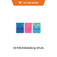 ราคา VICTOR ผ้ารัดข้อมือ รุ่น SP126 (Korat) (12395106474)