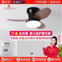 ราคา โคมไฟพัดลมห้องนั่งเล่น ห้องรับประทานอาหาร ห้องทำงาน โคมไฟพัดลมเพดานหอพัก โคมไฟพัดลมเพดานห้องนอนสไตล์นอร์ดิก PKMN (43567456494)