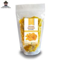 ราคา ลูกเกดเหลือง 250 กรัม(Sultana Raisins) (7419605967)
