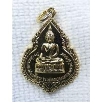 ราคา เหรียญ พระพุทธประทานพร หลวงพ่อแพ วัดพิกุลทอง จ.สิงห์บุรี ปี2524 กะไหล่ทอง (15862983573)