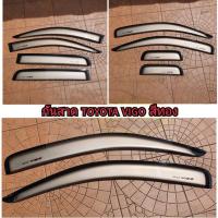 ราคา กันสาด TOYOTA VIGO สีทอง ใส่ปี 2005 - 2014 / มีแคป 4 ประตู ตอนเดียว vigo champ ใส่ได้ (22783256897)