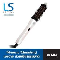 ราคา ส่งต่อ LESASHA แปรงม้วนผม ใหม่มากๆ ใช้ครั้งเดียว (28866522597)
