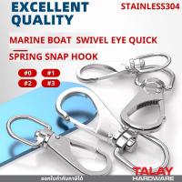 ราคา ตะขอก้ามปู ตะขอคอหมาสแตนเลสเกรด304 ตัวล็อคกรงสัตว์เลี้ยง มีของพร้อมส่ง มีให้เลือกหลายขนาด (22379751186)