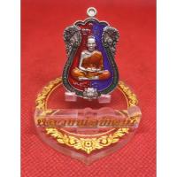 ราคา เหรียญหลวงพ่อพัฒน์ รุ่นมหามงคลบารมี 99 (6987879930)