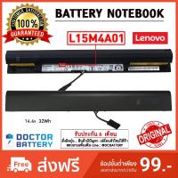 ราคา Lenovo รุ่น L15M4A01 แบตแท้ for Lenovo IdeaPad 100-14IBD 15IBD Original (4967371630)