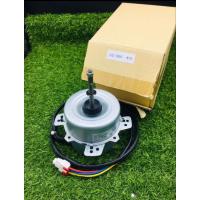 ราคา มอเตอร์คอยร้อนแอร์แอลจี 39W. หมุนขวา (28264174999)